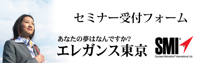 �Z�~�i�[��t�t�H�[���摜